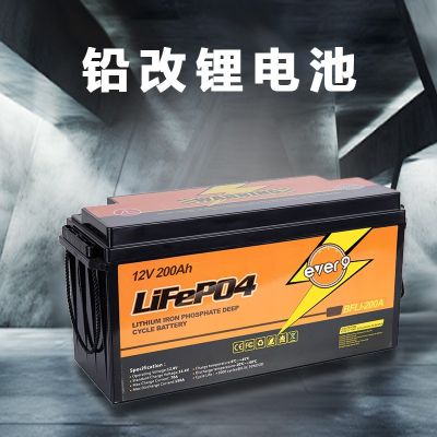 12.8V1.2/1.9/2.5/3.8度磷酸铁锂储能电池家庭储能铅改锂电池图3