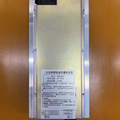 华为大炮R4850G1G2电动车快速充电器可调30A45A锂电池大功率4875G图2