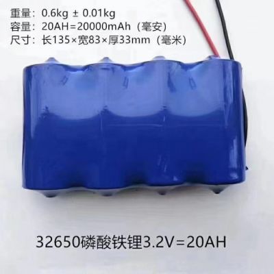 3.2V磷酸铁锂太阳能锂电源路灯户外电池大容量32650小家电图4