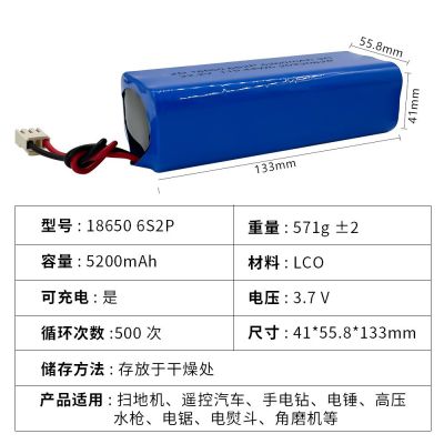 定制18650锂电池组22.2V吸尘器太阳能路灯医疗设备圆柱形锂电池图2