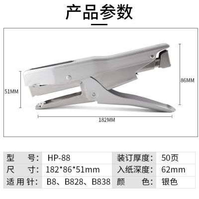 原装日本进口MAX美克司HP-88拱形钉2115钉书机订书器手握式订书机图2