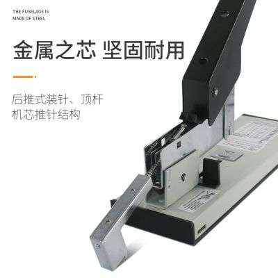 优之本重型订书机适用23系列订书钉可装订210页省力厚层装订器图3
