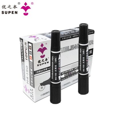 优之本油性记号笔快干防水不褪色马克笔海报气球笔大双头记号笔图5