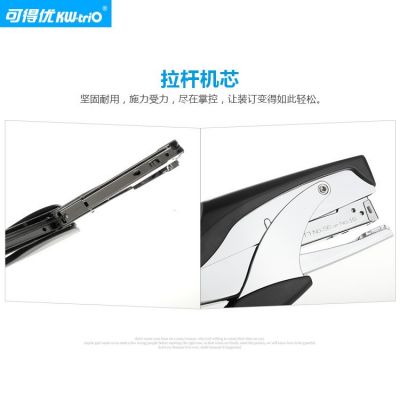 可得优手握式订书机kW5893适用B8书钉省力订书机办公文具618大促图4