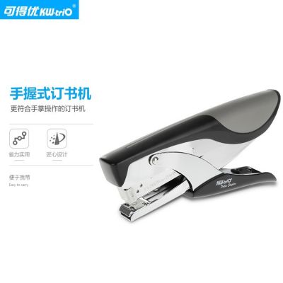 可得优手握式订书机kW5893适用B8书钉省力订书机办公文具618大促图2