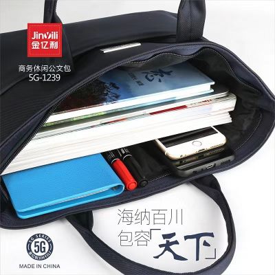 金亿利1239文件袋蓝色公文包手提文件包会议文件袋帆布休闲手提包图2