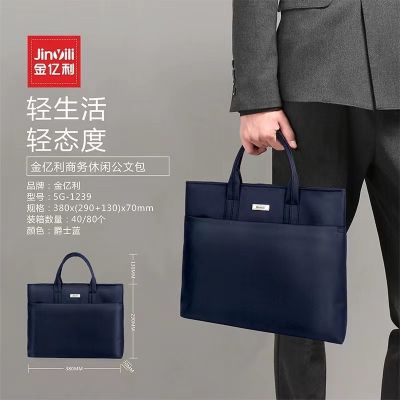 金亿利1239文件袋蓝色公文包手提文件包会议文件袋帆布休闲手提包图4