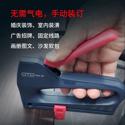 旗文(STD)手动码钉枪多功能手持便携式单手门型钉枪无需气电彩盒图2