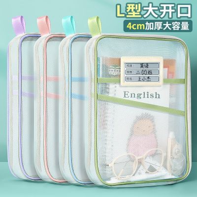 华杰厂家批发L型科目分类袋网纱文件袋加厚科目袋 试卷书本收纳袋图1