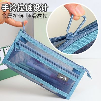 华杰厂家批发莫兰迪色网纱笔袋双层收纳袋化妆包透明笔盒可入考场图4