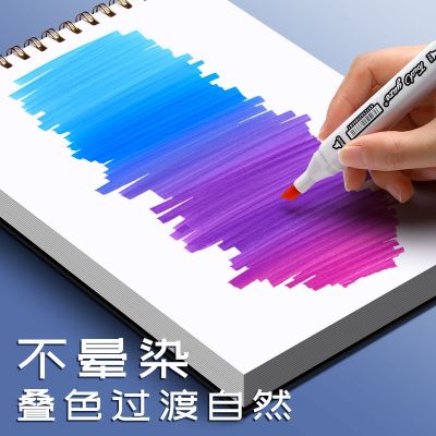 马克笔专用绘画本画画专业用纸美术手绘涂画空白漫画大学8K马克本图2