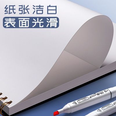 马克笔专用绘画本画画专业用纸美术手绘涂画空白漫画大学8K马克本图4