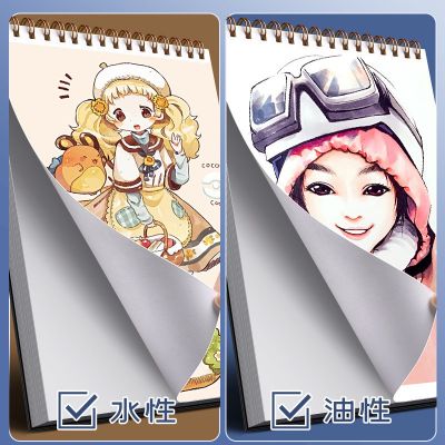 马克笔专用绘画本画画专业用纸美术手绘涂画空白漫画大学8K马克本图3