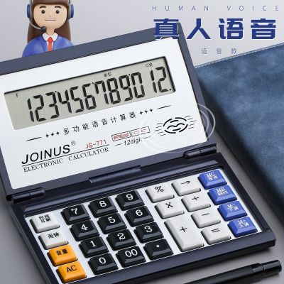 计算器小型便携折叠翻盖真人语音双电源财务会计用大屏高清数显图3