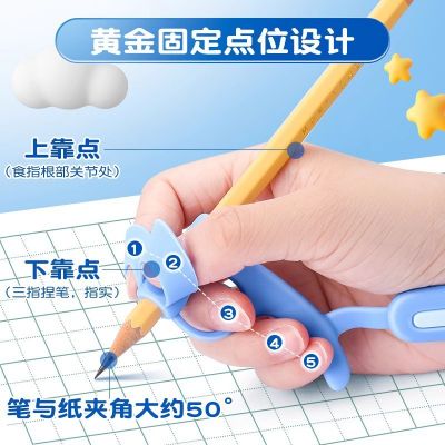 防勾腕矫正器小学生专用握笔器幼儿园初学者握笔姿势写字练字矫正图3