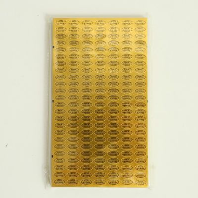 椭圆中国制造 MADE IN CHINA 不干胶标签 标贴纸产地贴一包70大张图2