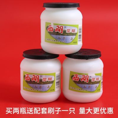 西湖浆糊500克糊精广告字画装裱专用胶水墙纸海报对联刷办公手工图4
