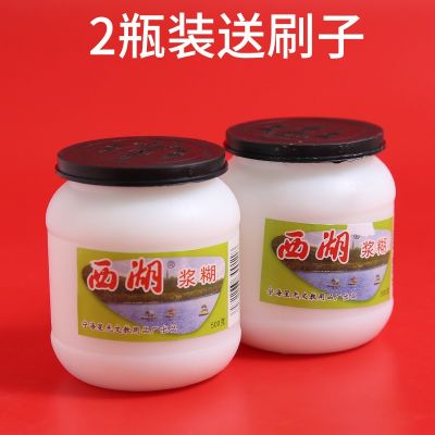 西湖浆糊500克糊精广告字画装裱专用胶水墙纸海报对联刷办公手工图3