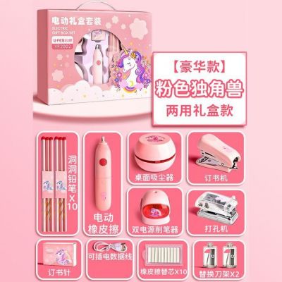 云峰电动文具套装小学生耐用电动削笔刀小巧便携转笔刀礼送礼礼盒图3