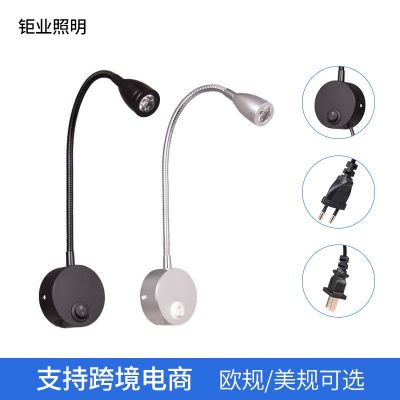 跨境工厂led软管射灯 酒店卧室创意床头灯阅读灯亚马逊壁灯图3