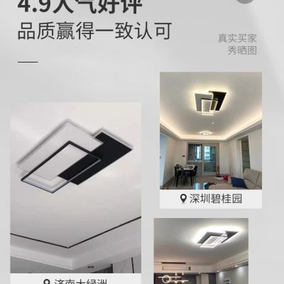 客厅灯2024新款灯具现代简约大气主灯LED全屋套餐创意大厅吸顶灯图5