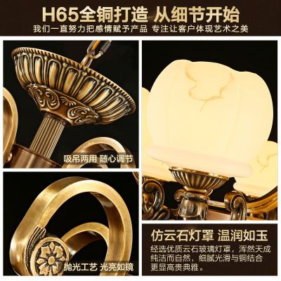 美式全铜云石客厅大吊灯大厅餐厅卧室简约大气奢华别墅复式楼灯具图4