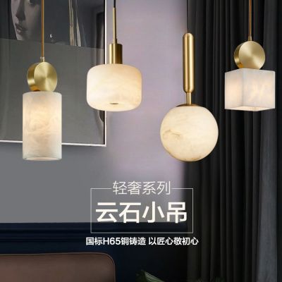 新中式全铜云石吊灯现代简约玄关吧台楼梯卧室床头小吊灯餐厅轻奢图2