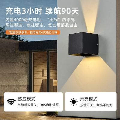 室内壁灯极简人体感应壁灯免布线免打孔磁吸壁灯充电led过 道壁灯图2