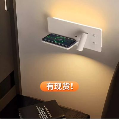 现代简约LED铝材阅读壁灯USB无线手机充电带开关书房卧 室床头壁灯图1