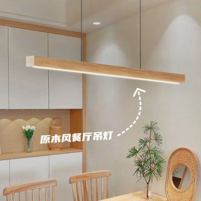 原木餐厅吊灯一字极简长条灯北欧日式简约现代新款吧台餐桌灯具图3