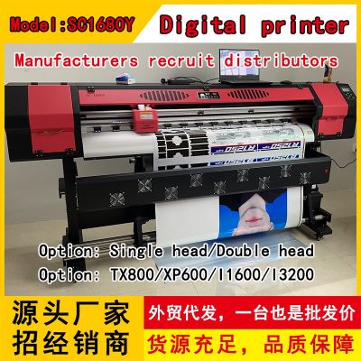 SC1680Y厂家批发高清压电喷绘写真机户内外广告热升华UV打印烫画图1