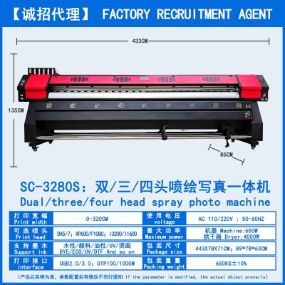 SC3280S中大型写真喷绘一体机双头四头广告机器室内户外UV热升华图2