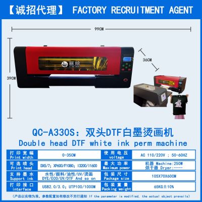 A360DTF白墨烫画打印机双头XP600I3200热升华转印T恤服饰服装印花图3