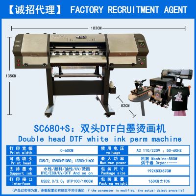 A360DTF白墨烫画打印机双头XP600I3200热升华转印T恤服饰服装印花图2