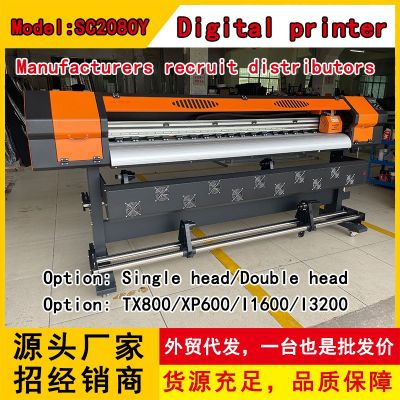 SC2080Y厂家批发高精度写真广告喷绘机UV烫画热转印单双头16I3200图2