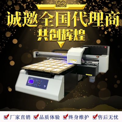 PVC证卡彩印机 ic卡平板印刷机会员卡牌定制设备小型名片uv打印机图4