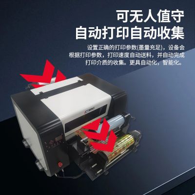 uv打印机小型玻璃金属陶瓷圆柱酒瓶杯子酒盒包装盒喷绘印刷机图2