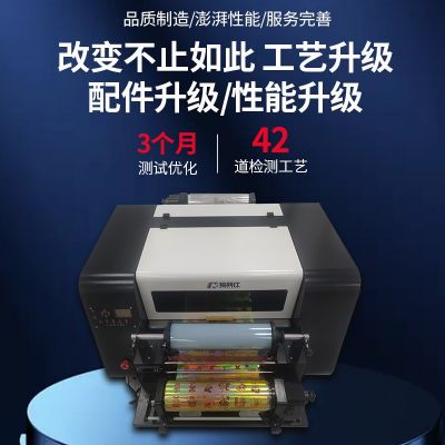 uv打印机小型玻璃金属陶瓷圆柱酒瓶杯子酒盒包装盒喷绘印刷机图4