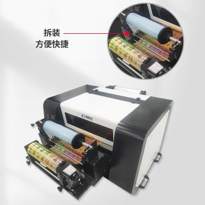 【铭科仕】水晶标UV打印机6050卷平一体印刷机全自动收覆膜一体机图2