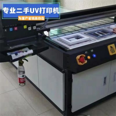 二手1216金谷田理光G5i小型uv平板打印机水晶标电子uv印刷机彩色图2