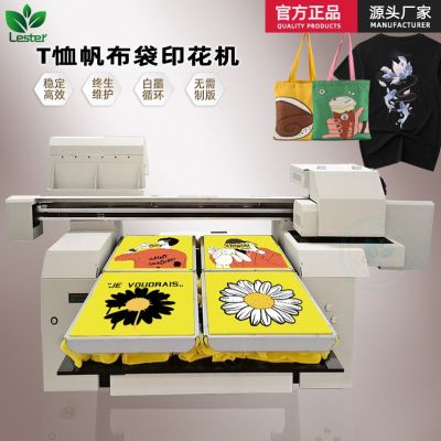 直喷打印机T恤印花机DIY个性来图服装打印印花机帆布袋喷墨打印机图3