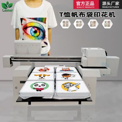 直喷打印机T恤印花机DIY个性来图服装打印印花机帆布袋喷墨打印机图2