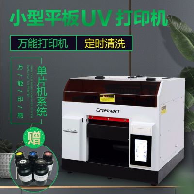 A4uv打印机小型平板打印机3D亚克力铭牌金属照片浮雕手机壳打印机图4