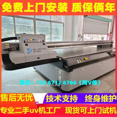 二手UV平板打印机理光G5 G6东川2513 汉拓 金谷田 鼎力喷绘机转让图4