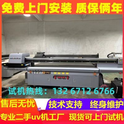 二手UV平板打印机理光G5 G6东川2513 汉拓 金谷田 鼎力喷绘机转让图2