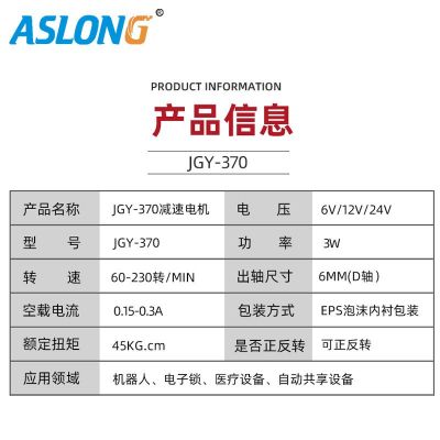 JGY370蜗轮蜗杆减速直流电机卧式减速箱电压24V可调速正反转 热卖图2