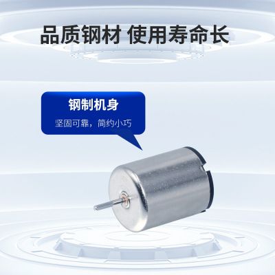 1215小型驱动马达 精密直流空心杯电机游戏手柄微型震动马达批发图2