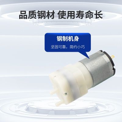 RK528气真空泵双上嘴电机马达 美容仪微型直流电机马达现货批发图3