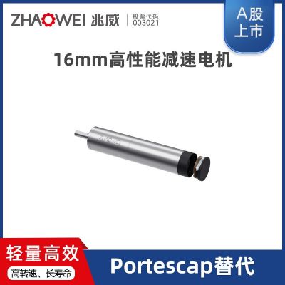 无针注射器无刷空心杯减速电机 可替代MAXON电机内置霍尔传感器图3