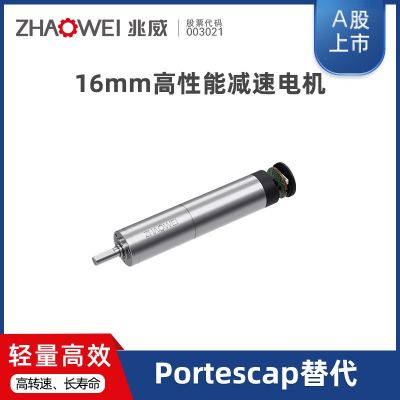 无针注射器无刷空心杯减速电机 可替代MAXON电机内置霍尔传感器图2